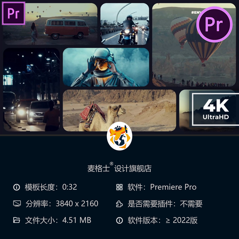 动态创意分屏开场PR模板企业品牌广告设计宣传片头展示动画特效