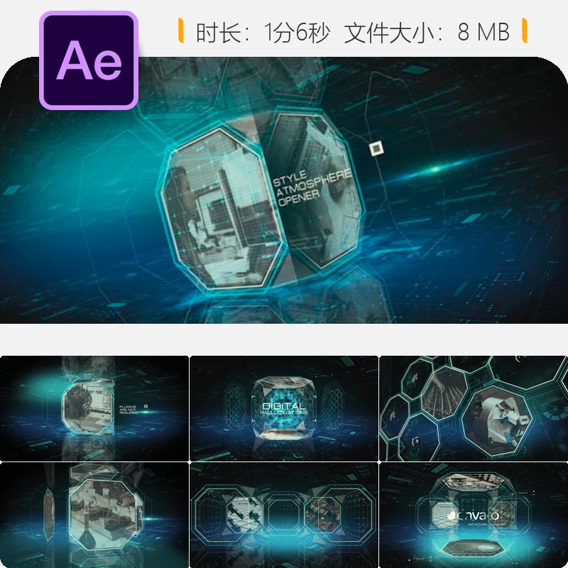 数字幻觉科技企业开场AE模板3D数据屏幕现代科幻风格公司标志