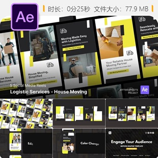 社交媒体搬家物流服务AE模板动画专业家具搬运高效搬迁视频特效