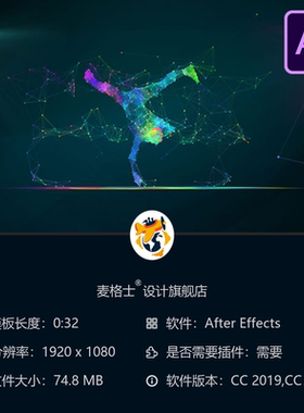 Plexus舞蹈AE模板音频响应俱乐部开场LOGO粒子动画特效4K视频