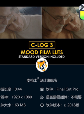 佳能CLog3电影胶片风格调色预设与标准LUT合集 Final Cut Pro专用