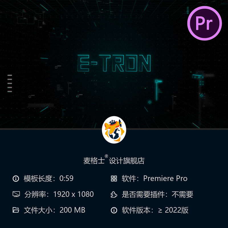 电影预告片PR模板暗黑粒子故障文字开场特效金属质感片头动画