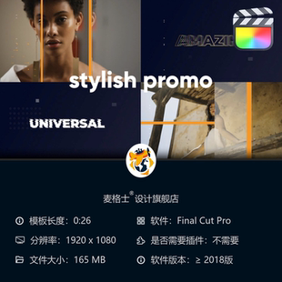 时尚 都市嘻哈风动态相册开场视频模板FCPX现代潮流MG动画创意片头