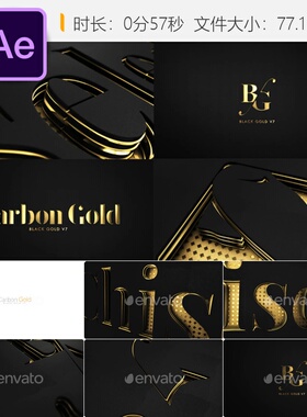 碳金AE模板3D标志动画黑色金色电影片头元素3D优雅史诗开场特效
