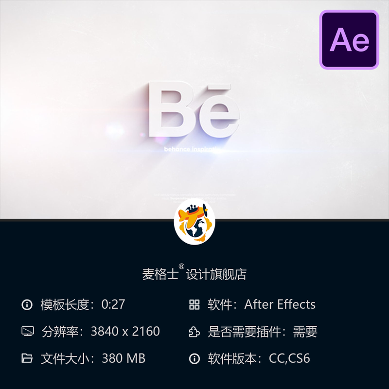 现代简约光泽3D企业LOGO演绎动画AE模板优雅明亮立体效果展示