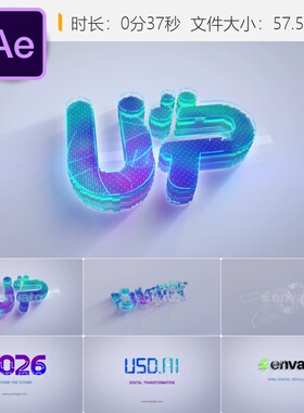 数字白色清洁3D标志AE模板LOGO动画科技企业视频片头设计制作