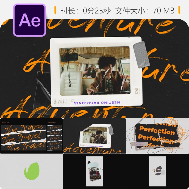 动态纸质拼贴动画AE模板创意开场视频设计灵感品牌广告宣传片