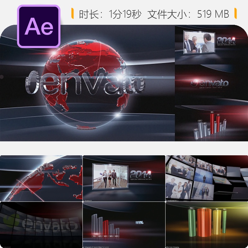 企业宣传AE模板玻璃质感3D地球多屏展示优雅商务视频包装设计