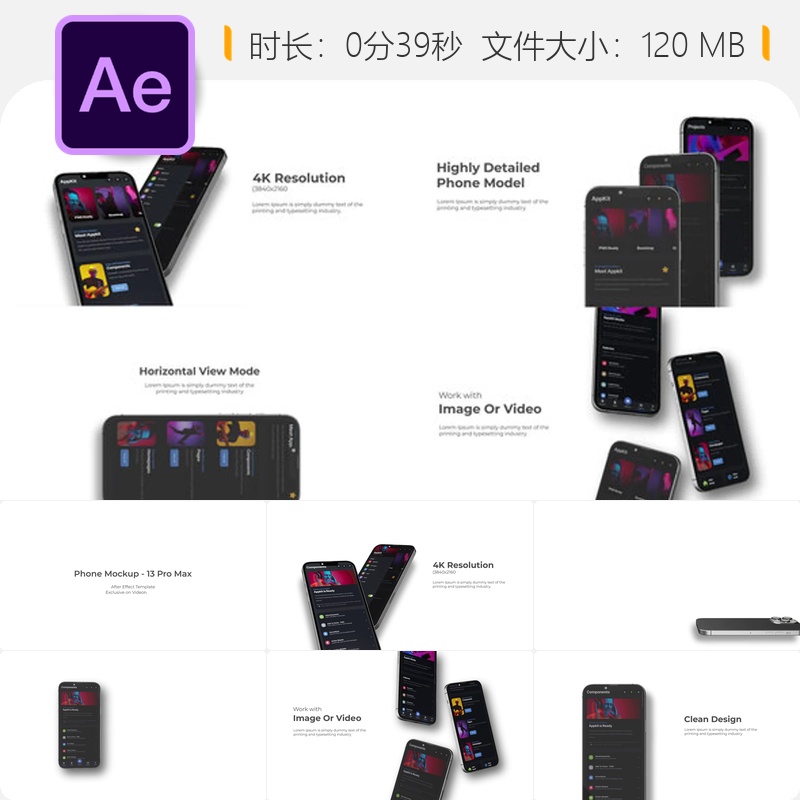 iPhone13ProMax手机模型AE模板产品宣传视频UIUX主题展示动画