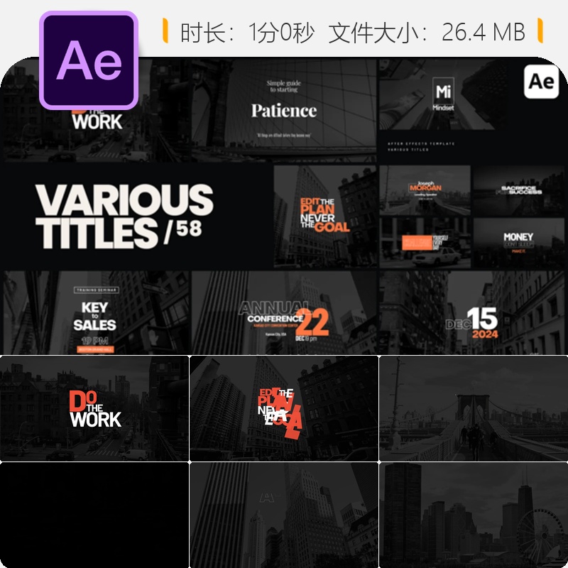 现代简约广播企业活动动画AE模板包含下三分之一字幕和包促销