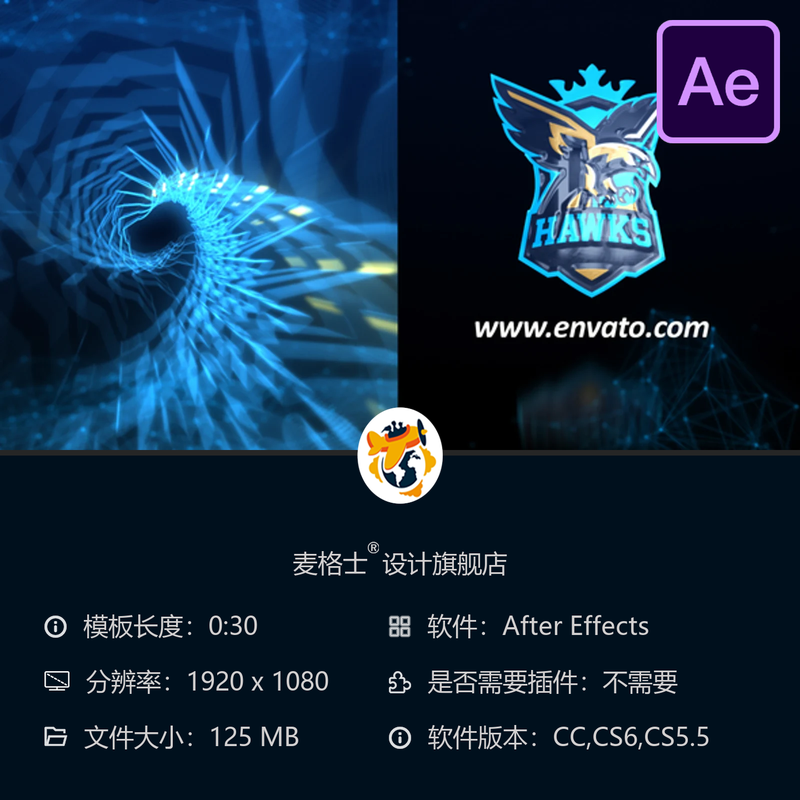 Plexus故障发光LOGO动画AE模板动态粒子隧道扭曲光效揭示片头