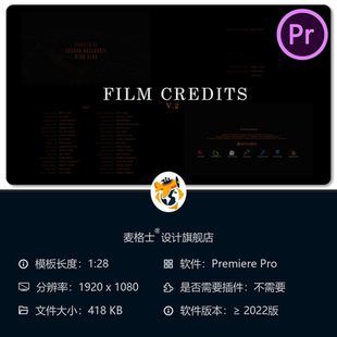 电影片尾字幕PR模板简约风格演职员表4K片尾动画影视制作素材