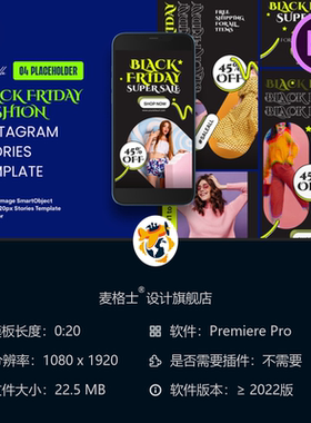 黑色星期五PR模板动态促销广告圣诞折扣封面视频4K商业展示屏