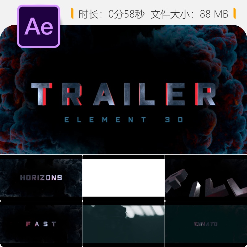 AE模板动态3D游戏开场动作电竞黑暗史诗电影工业风格元素特效