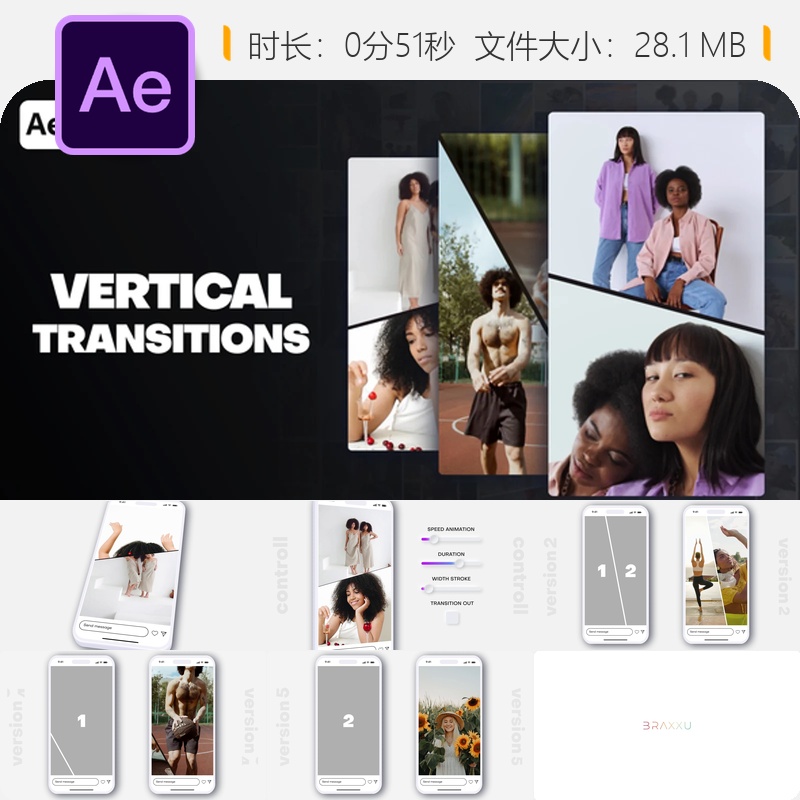 时尚垂直视频转场AE模板多屏分割社交媒体快节奏动态切换效果