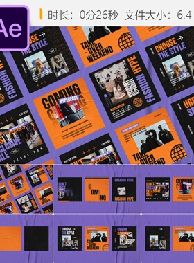 Fergo时尚媒体AE模板抖音自媒体竖版视频广告宣传片商业宣传片