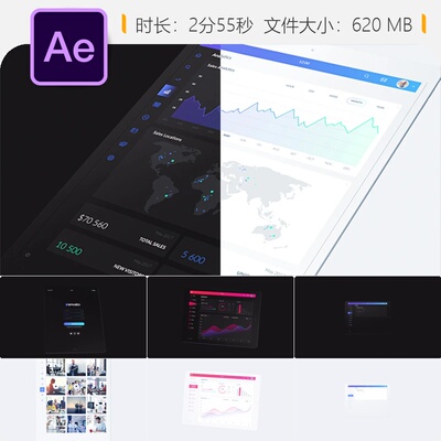 极简平板演示AE模板多用途产品推广商店促销动画iOS应用风格设计