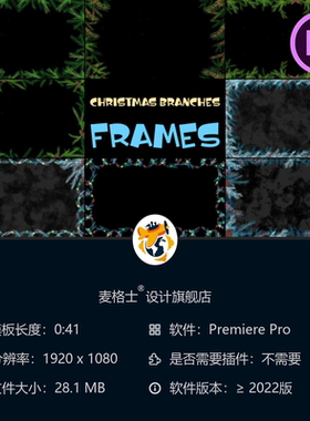 圣诞松枝边框PR模板绿色手绘2D动画节日装饰背景新年庆祝元素