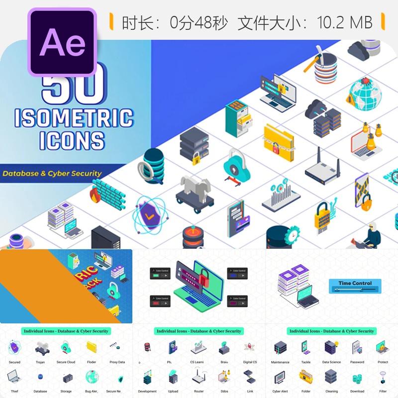 等距图标数据库安全警示AE模板加密备份数据防护元素网络安全