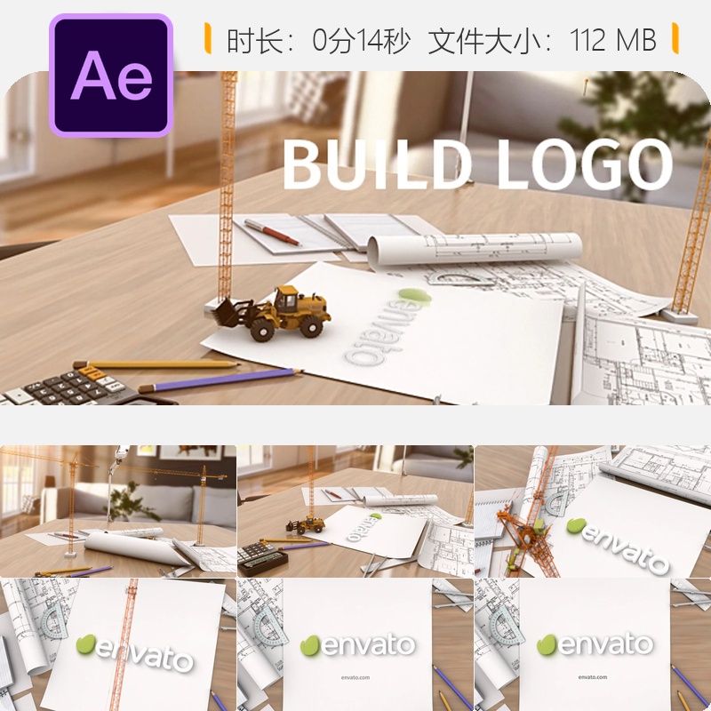 建筑公司企业LOGO动画AE模板3D优雅开场企业宣传片头施工建设