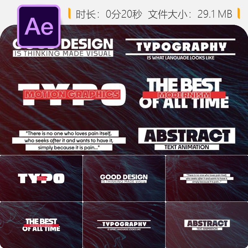 现代时尚AE模板4K动态文字动画企业宣传片头字幕特效设计制作