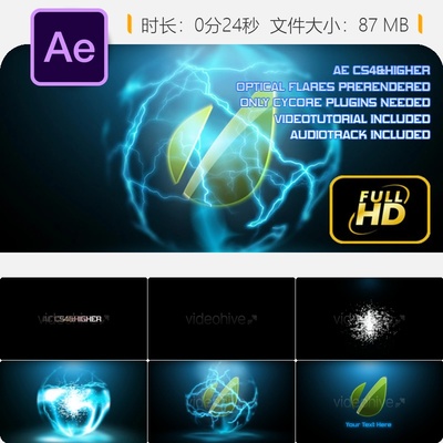 能量球LOGO动画AE模板电光等离子科技开场雷电能量球揭示特效