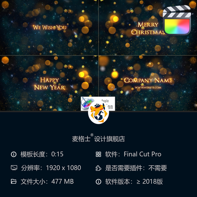圣诞节日金色粒子竖版字幕条FCPX短视频模板烟花闪烁MG动画效果