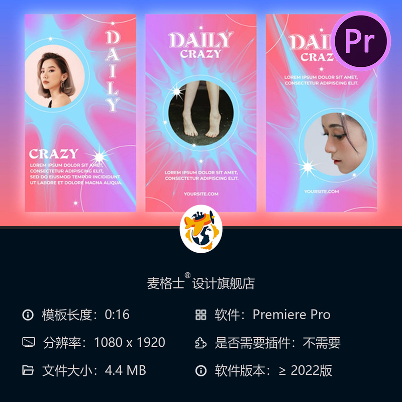 抽象星星垂直PR模板彩色渐变几何图形噪点4K卡通玻璃质感素材