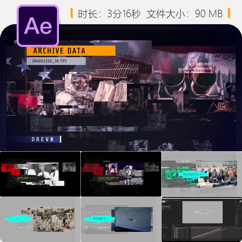 宇宙航天员历史时间线故障科技AE模板数据科学数字幻灯片开场