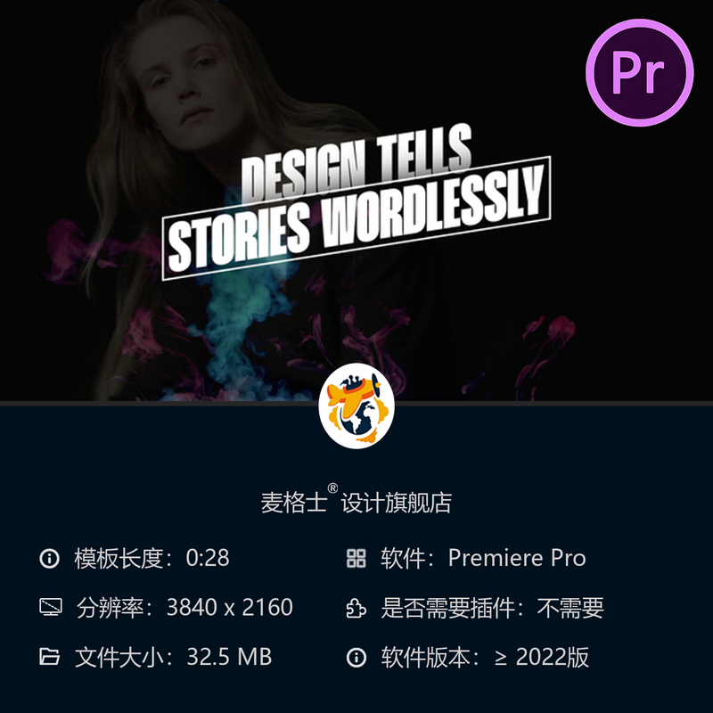 PR动态文字模板3D动画企业宣传抽象排版影视后期特效合集素材