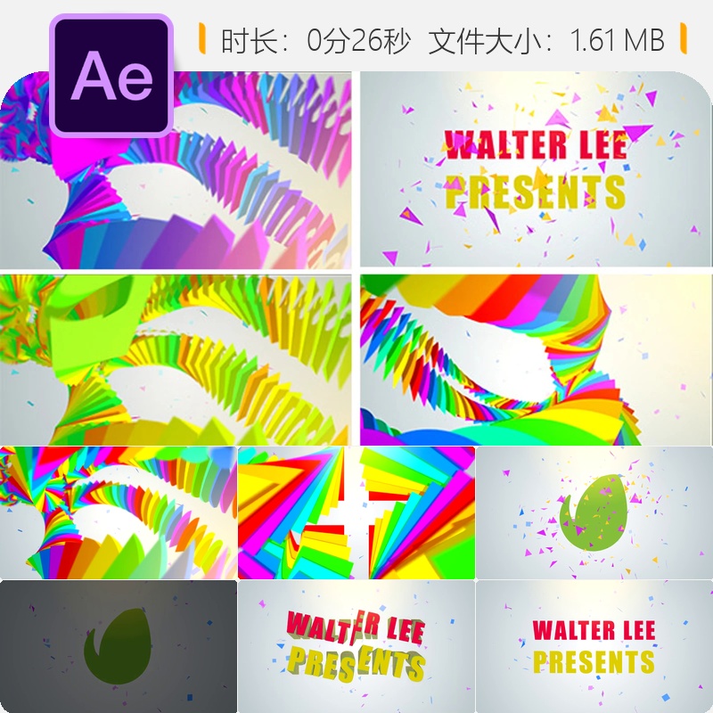 多彩触手3D展开AE模板LOGO动画优雅彩虹动态图形设计展示片头