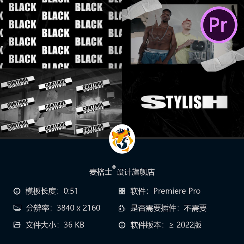 动态文字开场PR模板 时尚商业快剪城市风格黑色动画特效4K高清