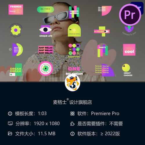 时尚创意几何渐变动态字幕PR模板设计师风格抽象线条2D动画效果