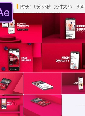 红色3D应用推广AE模板手机展示商业广告动画4K高清质感设计版
