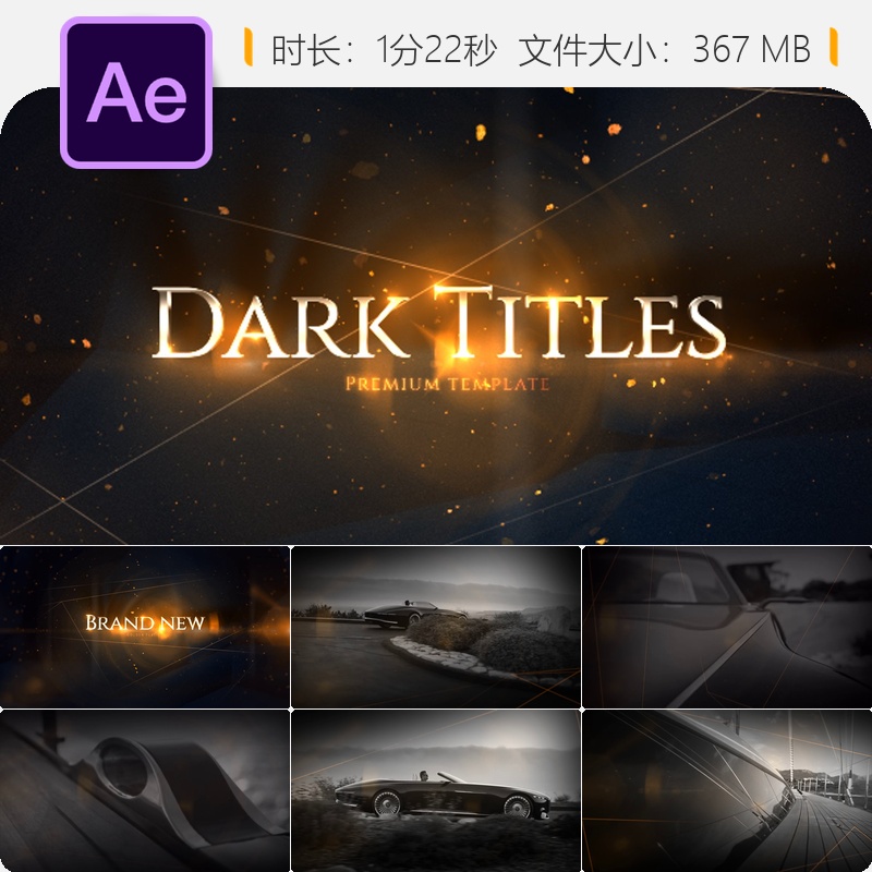 暗黑奢华粒子光效AE模板电影预告片优雅金色丝绸线条动画4K版