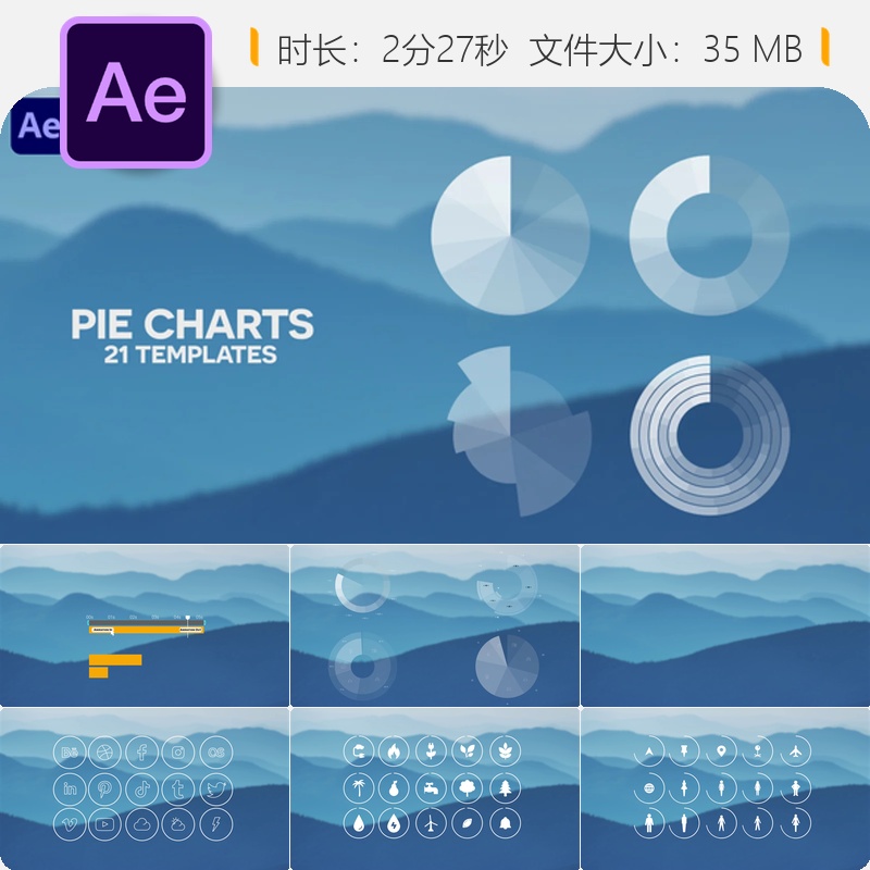 AE模板信息图表包21饼图商业数据可视化元素世界地图UI界面设计