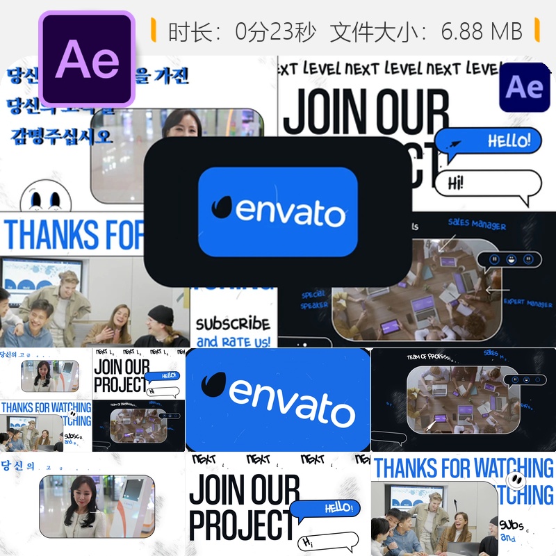 彩色手绘动态企业活动AE模板品牌宣传动画广告设计2D抽象风格