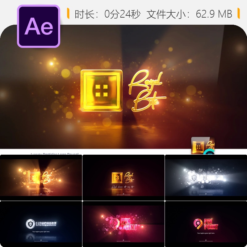 奢华粒子反射LOGO开场AE模板电影感金属质感抛光动画效果展示