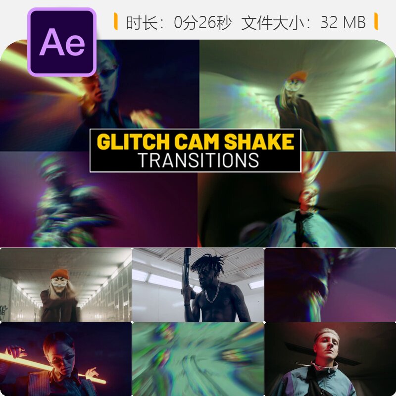 Glitch Cam Shake Transitions AE模板电影级镜头抖动转场特效