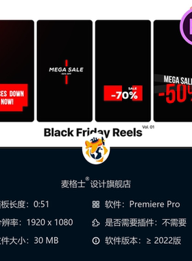 黑色星期五PR模板动态商务动画优雅品牌开场4K企业宣传片头设计