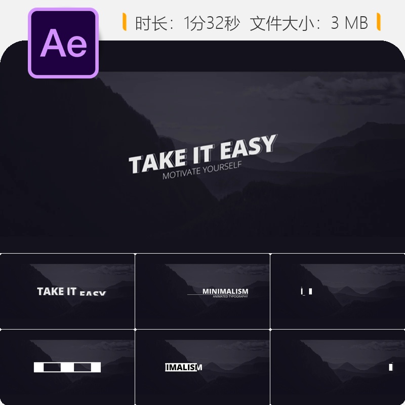 AE模板创意动画大排版字母文字特效预设适用于Premiere Pro软件