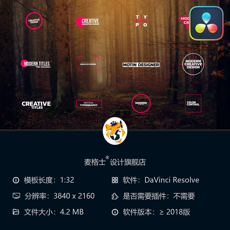 DaVinci Resolve极简风格字幕条MG动画短视频包装片头模板合集