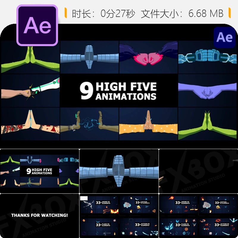 AE模板卡通手绘击掌动画彩色外星人赛博格猩猩元素2D动画特效