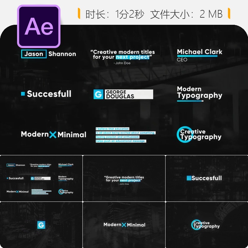 现代动态下三分之一AE模板企业品牌优雅简洁动画设计4K高清视频