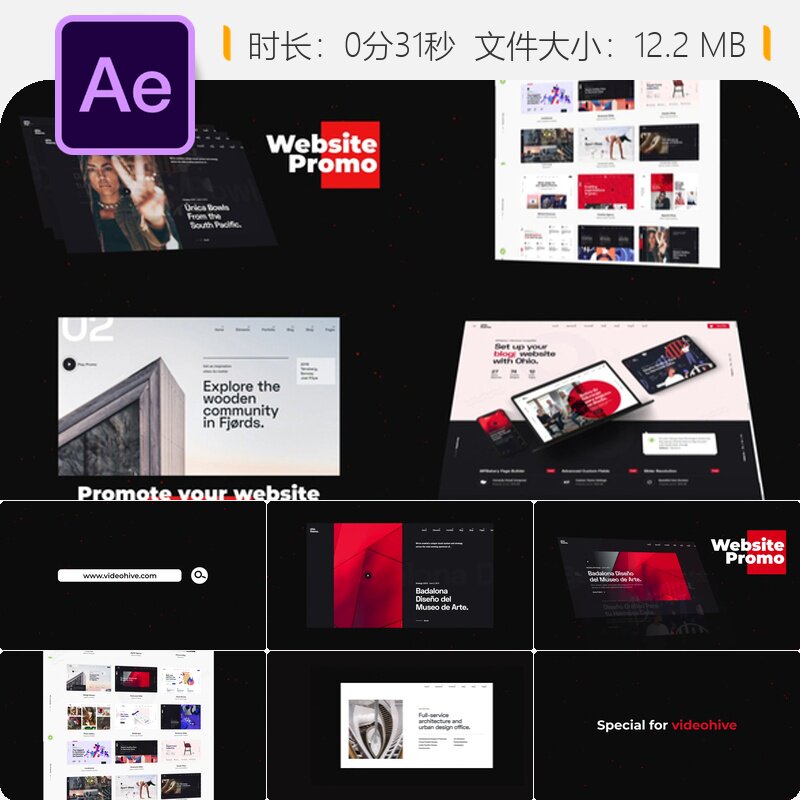 现代时尚企业网站宣传AE模板动态视差动画4K高清商业演示片头