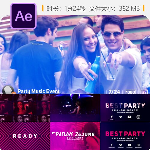 AE模板音乐派对活动宣传片时尚动感DJ演出开场视频背景素材合集