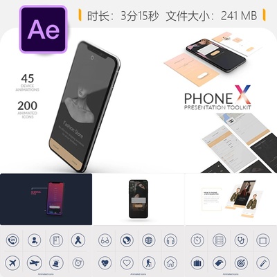 PhoneX手机演示AE模板3D元素商业产品宣传视频动画设计制作