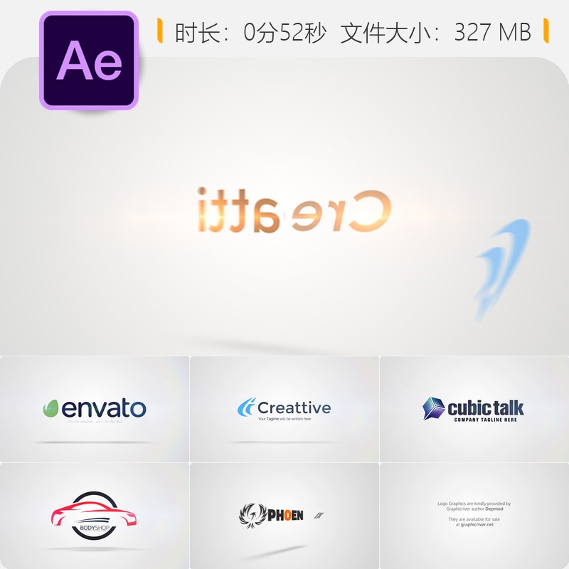 AE模板3D翻转旋转简洁优雅LOGO动画片头白色光效企业标志展示