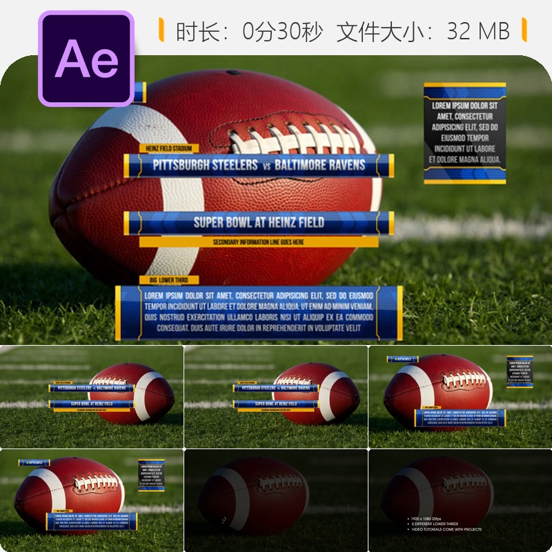 体育频道AE模板NBA NFL冰球赛车新闻包装HUD动画元素设计制作