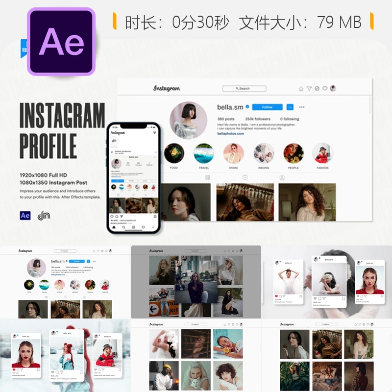 Instagram营销AE模板社交媒体推广视频开场动画照片展示片头设计
